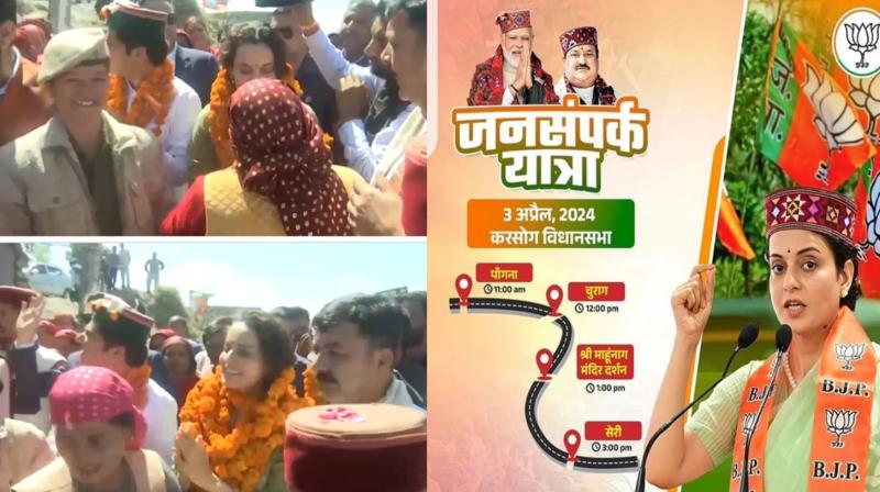 Kangana Ranaut arrives for Jan Sampark Yatra, welcome news in hindi