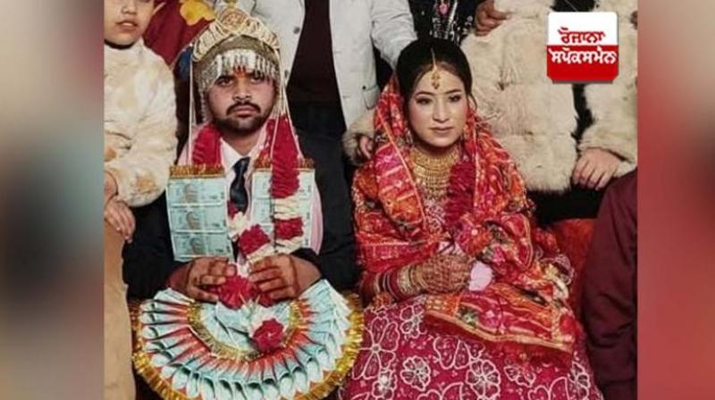 Bride commits suicide in Ludhiana two days after marriage news In Hindi