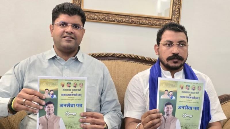 JJP-ASP alliance released manifesto News In Hindi