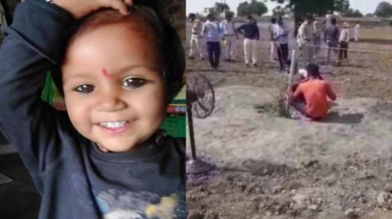 Three-year-old Srishti fell in 300 feet deep borewell