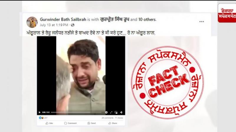  Fact Check Viral Video Of BJP Leader Sheetal Angural Crying Is Before Voting