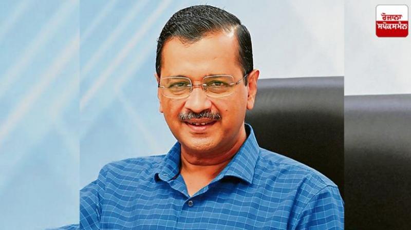  Arvind  Kejriwal News: Court reserved its decision on Arvind Kejriwal's bail.