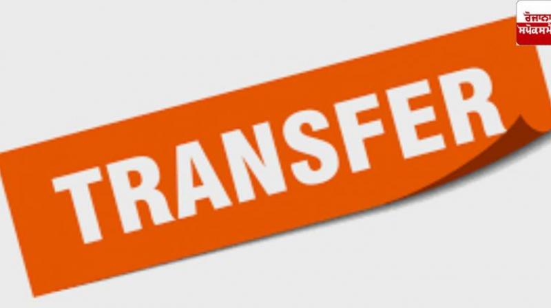  Punjab Government Transferred 2 IAS and 1 PCS officers Latest news in hindi