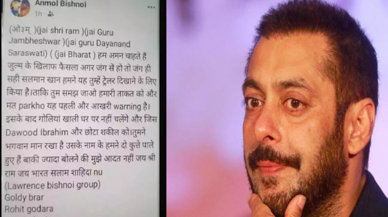 Bishnoi took responsibility of firing at Salman Khan house news in hindi