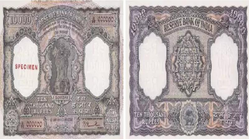 10,000 rupee note was once in circulation in India, know why it was banned news in hindi