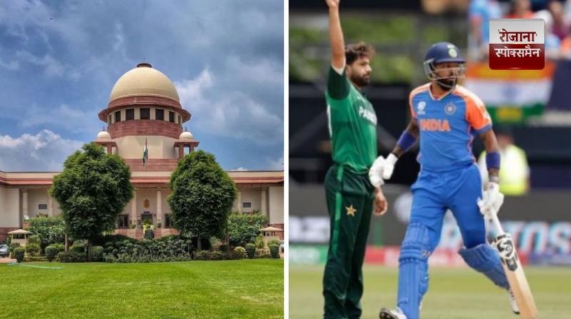 Supreme Court rejects plea to cancel India-Pakistan cricket match in Asia Cup news in hindi 