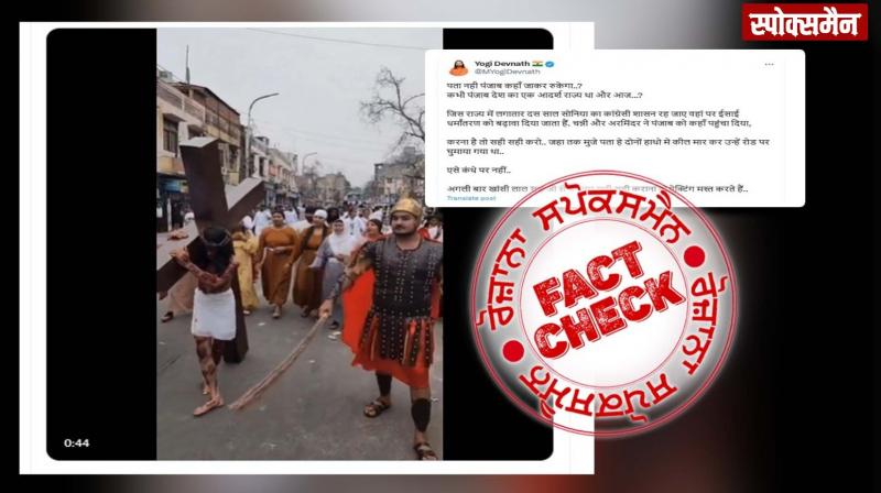 This video of Christian religious rally is not from Punjab - Fact Check report