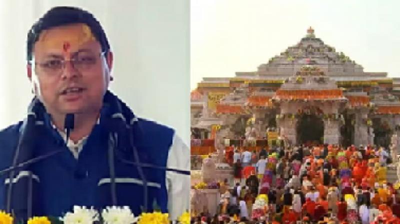 CM Pushkar Singh Dhami reached Ayodhya to visit Ramlala news in hindi