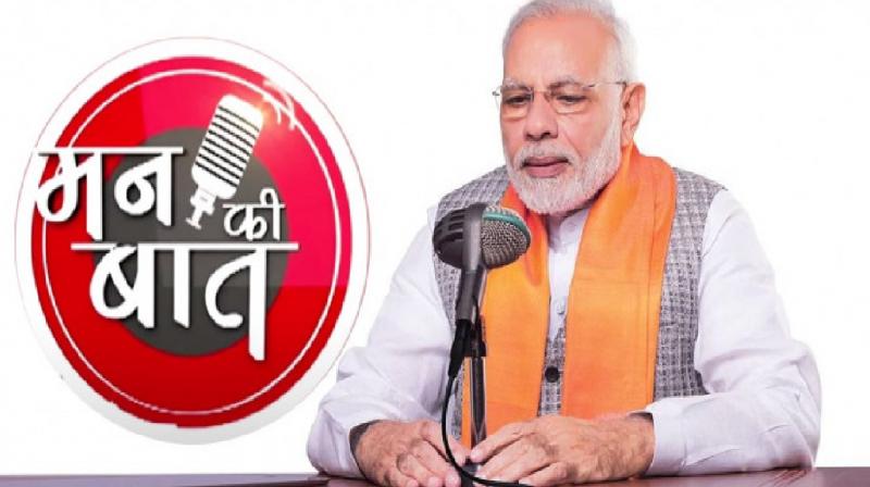 Mann Ki Baat: 'Mann Ki Baat' program will not be aired for the next three months - PM Modi