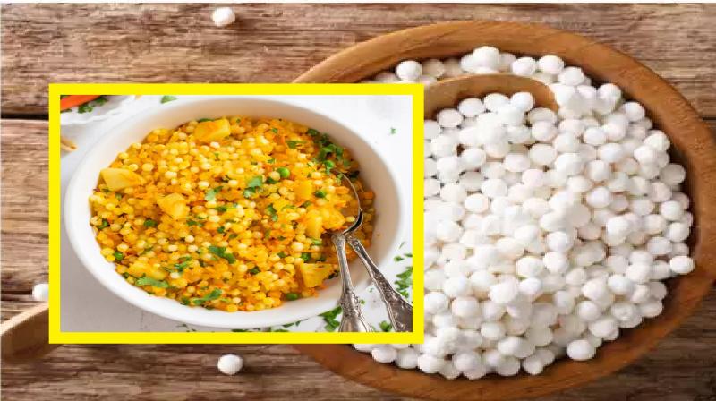 Many Benefits Of Eating Sabudana Khichdi News In Hindi