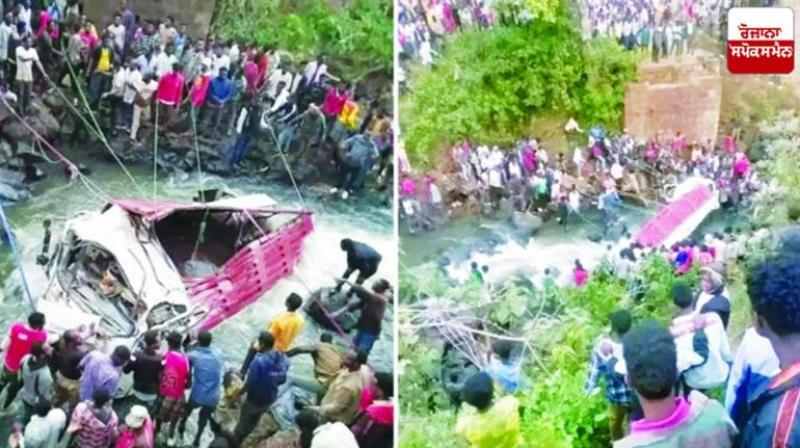 Ethiopia Road Accident 71 people died News In Hindi