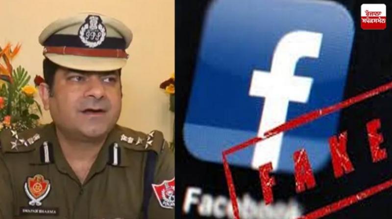 Fake ID made in the name of Jalandhar Police Commissioner News in Hindi