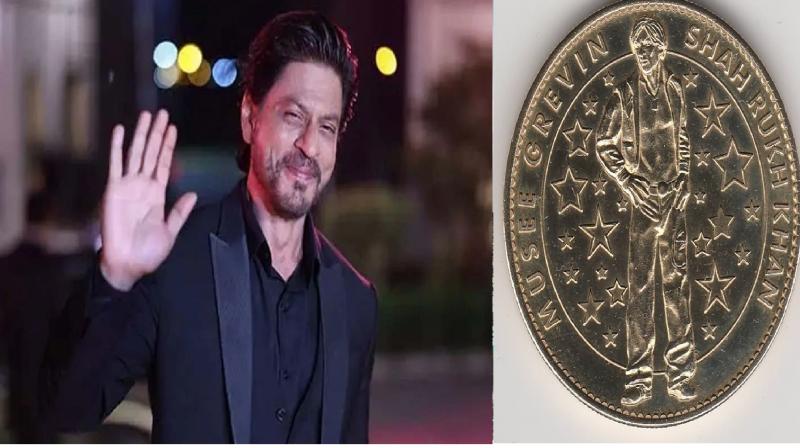 Paris Museum released gold coin in the name of Shahrukh Khan know the truth here 