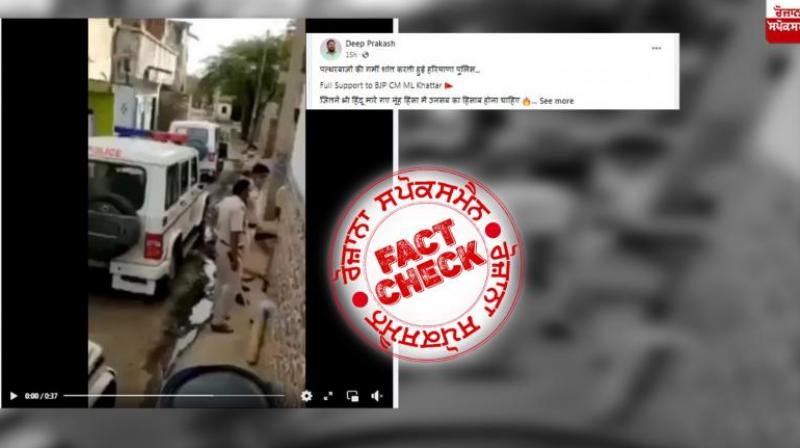  Fact Check Old video viral in the name of Nuh Violence