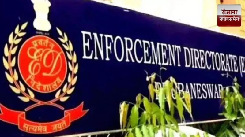 ED filed chargesheet on Sahara India for Rs 1.74 lakh crore scam news in hindi 