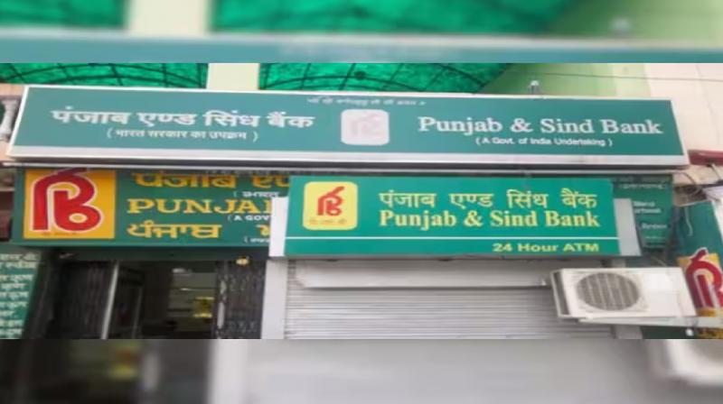 Punjab and Sindh Bank launches e-bank guarantee facility News In Hindi