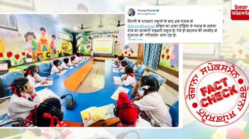 Fact Check: This viral picture of a primary school in Punjab is not from AAP's tenure