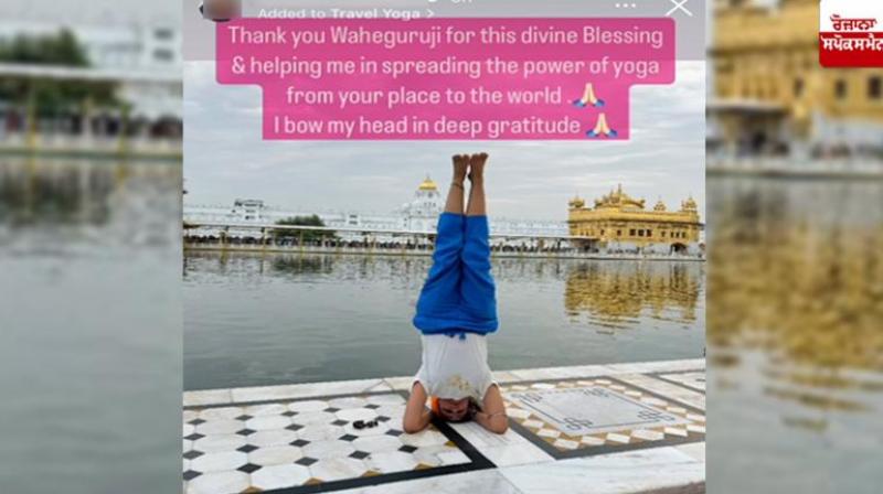  girl who did yoga while circumambulating Sri Harmandir Sahib apologized