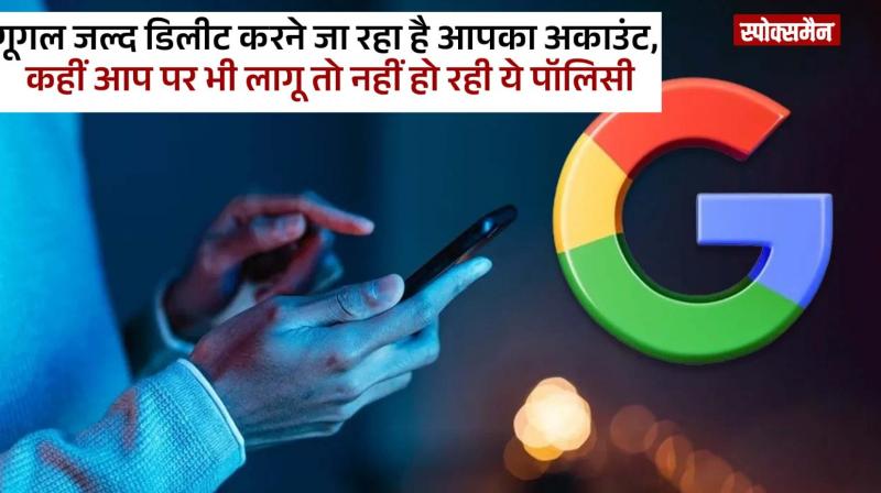 Google is going to delete your account soon Manage Google Account