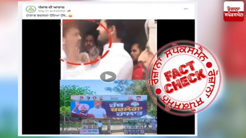 Old Video Of Amarinder Raja Warring Slapping A Man Viral As Recent Linked To Elections 2024