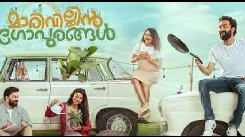  'Marivillin Gopurangal' Movie OTT Release Update In Hindi