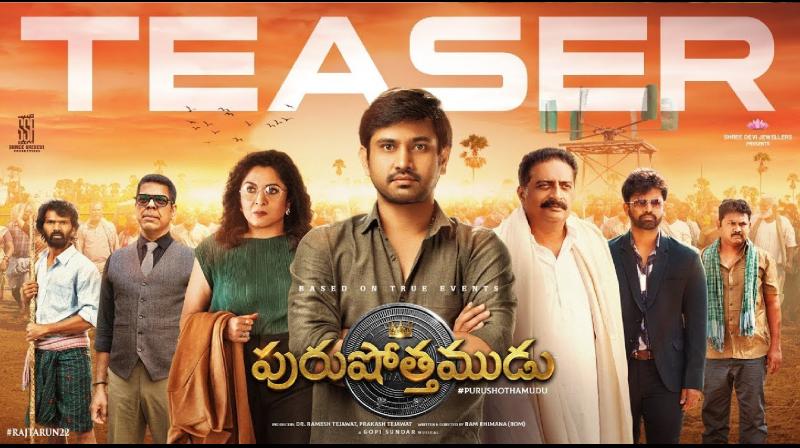  'Purushothamudu' Movie OTT Release update Date & Platform Update news in hindi