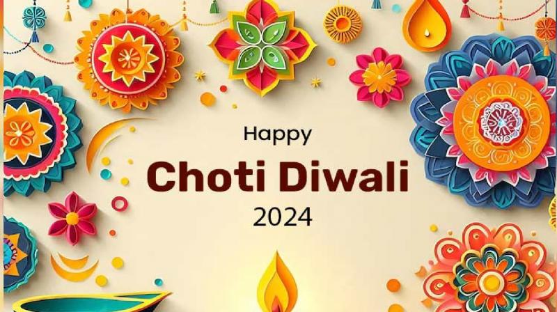 Today Is Chhoti Diwali, Know Worship News In Hindi