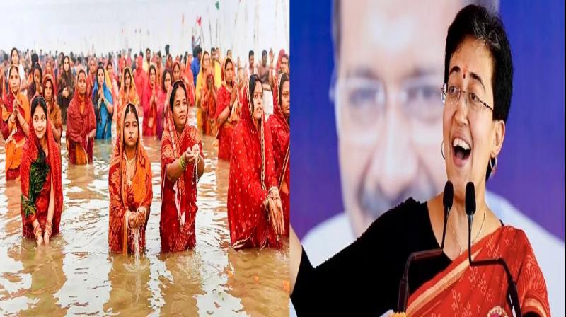 CM Atishi declares holiday on November 7 chhath puja day News In Hindi