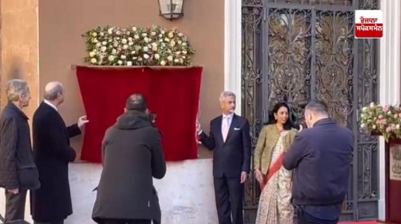 New building of Indian Embassy in Rome inaugurated news in hindi