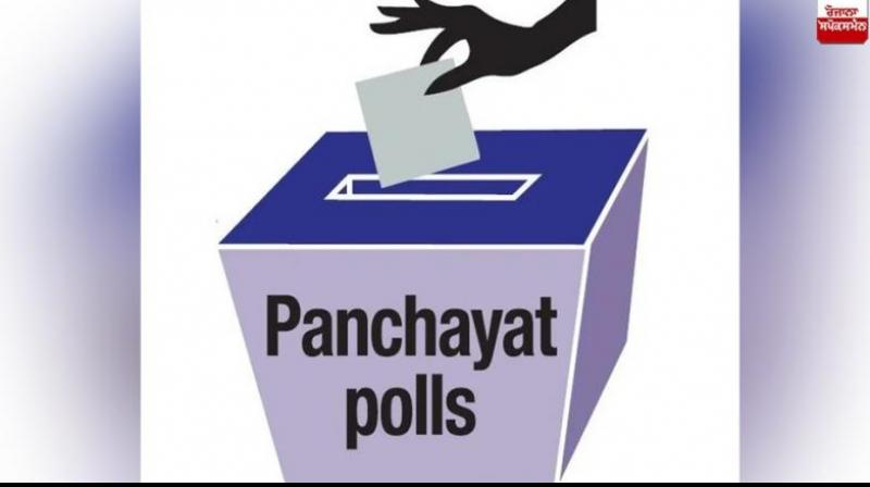 Punjab Panchayat Elections Nominations will be filled from today 