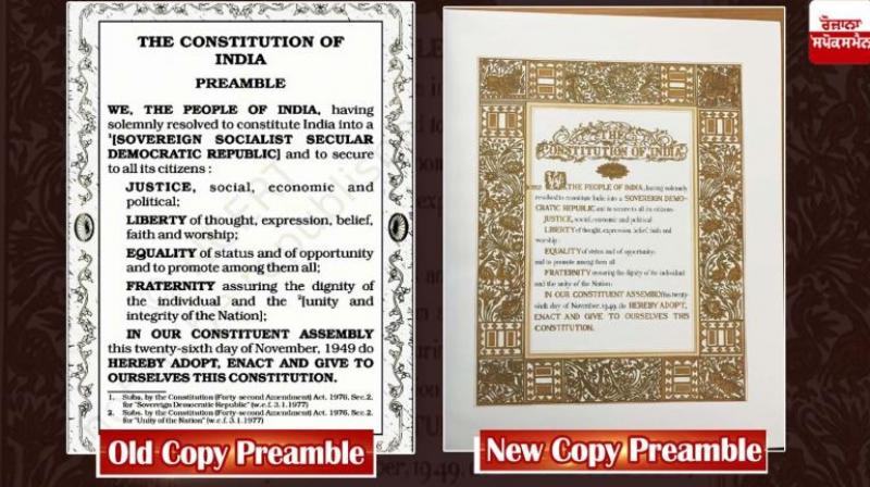 Fact Check Of Secular and Socialist word removed from Constitution