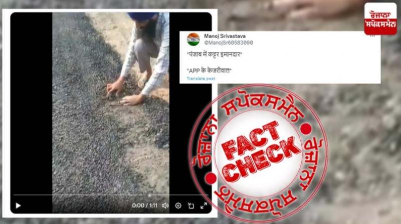  Fact Check Haryana Video of damage new road shared in the name of Punjab