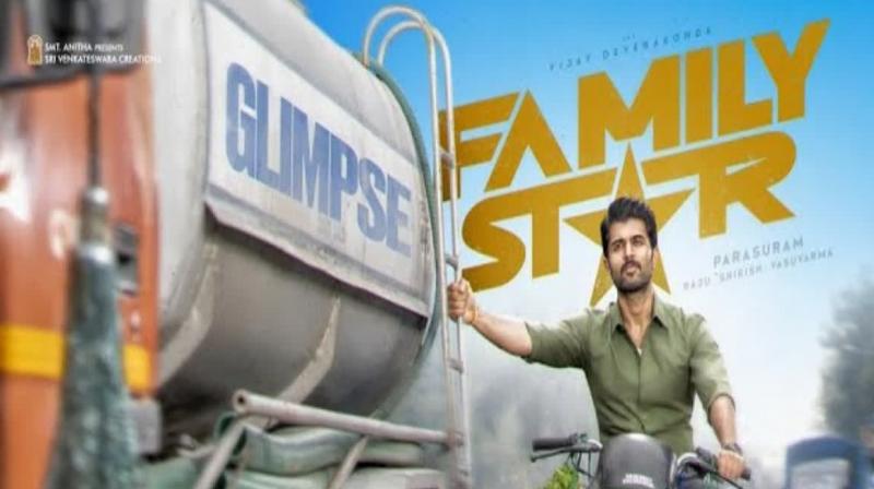 Family Star Movie OTT Release