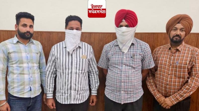 Former SHO and ASI who took bribe of Rs 50,000 arrested news in hindi