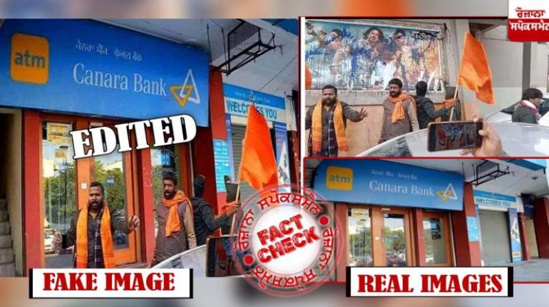  Fact Check Edited image viral claiming people protested against canara bank