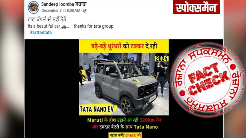 Fact Check Today Tata electric Nano Photo viral News In Hindi 