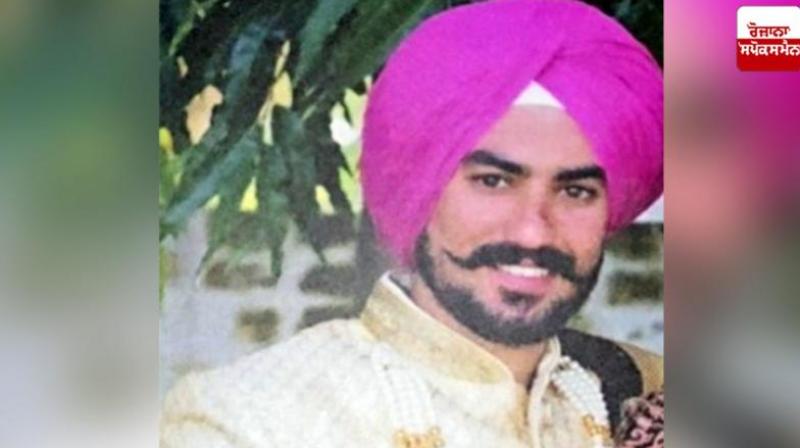 Punjabi Youth Dead In Canada only son of parents who went to Canada 9 months ago dies