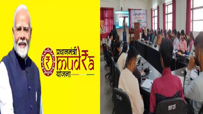 Pradhan Mantri Mudra Yojana;  get loans up to Rs 20 lakh News In Hindi