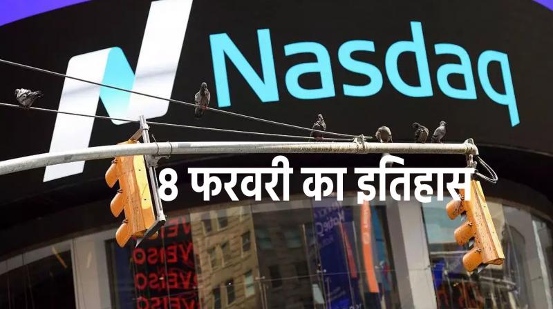 February 8: Launch of Nasdaq, the world's first electronic stock market.