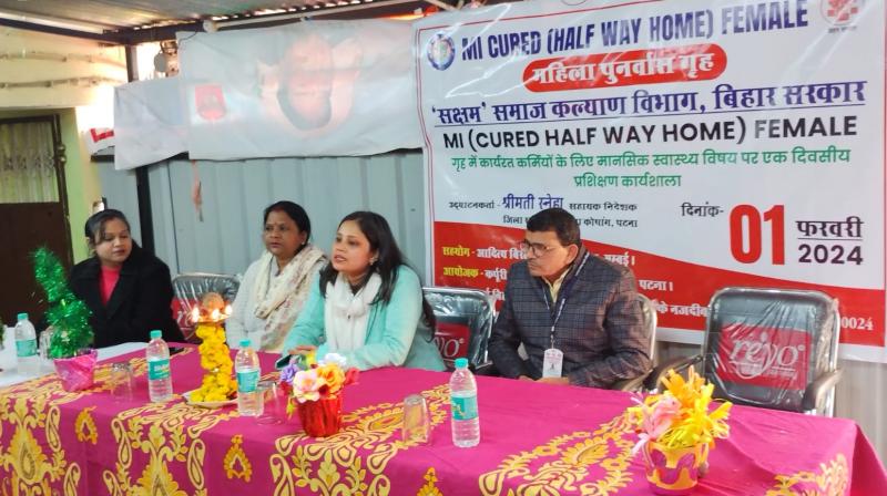 Bihar News: Awareness workshop on mental health was organized in women's rehabilitation home.