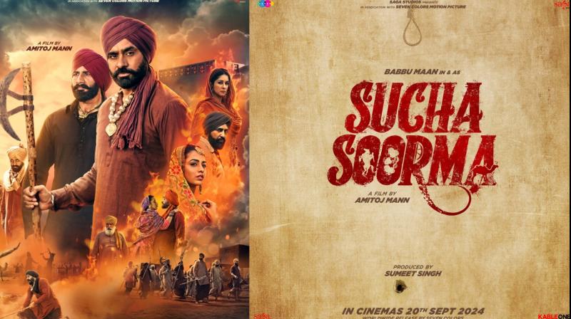 Sucha Soorma Movie New poster released news in hindi