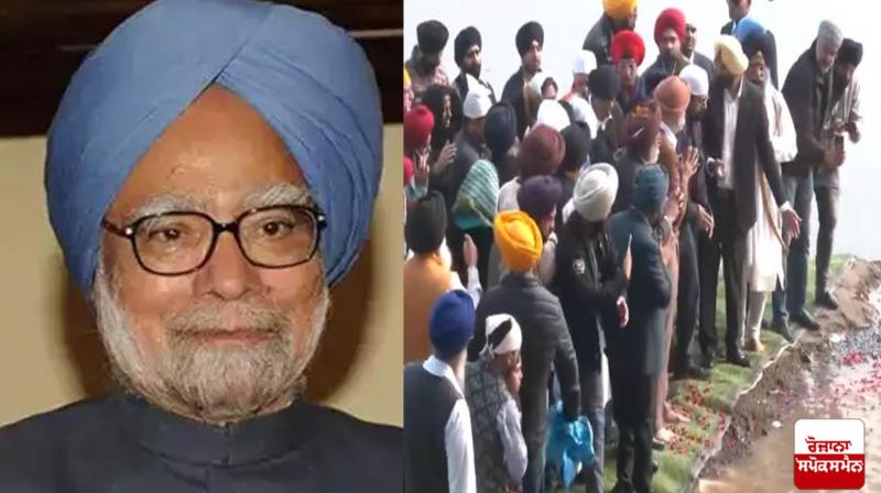 Dr. Manmohan Singh ashes immersed in Yamuna News In Hindi