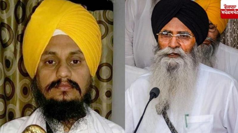 Giani Harpreet Singh Resignation Rejected SGPC  Latest News In Hindi