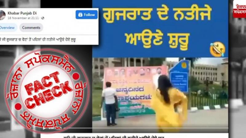 Fact Check: This video of a woman tearing a BJP poster is not from Gujarat but from Bengaluru