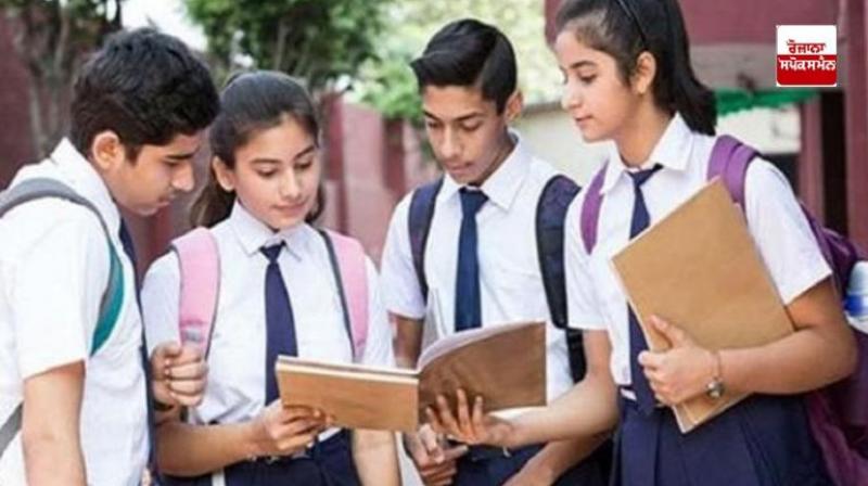 CBSE has released the datesheet of 10th-12th exam news in hindi