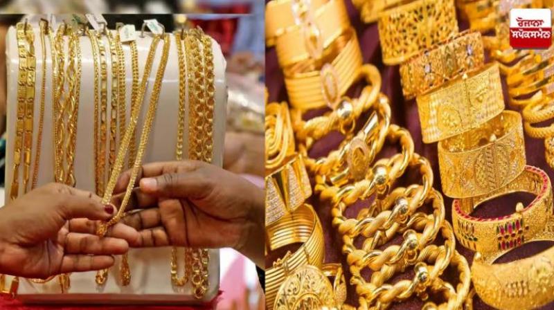 Gold Silver Price latest hindi news update