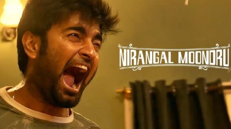 Atharva Nirangal Moondru will be released on November 22 news in hindi