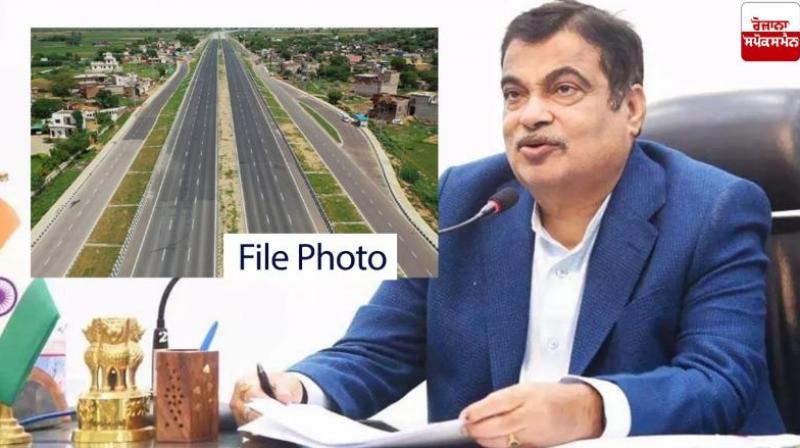 Central Government gift to Punjab, Rs 666.81 crore approved for Highway news in hindi