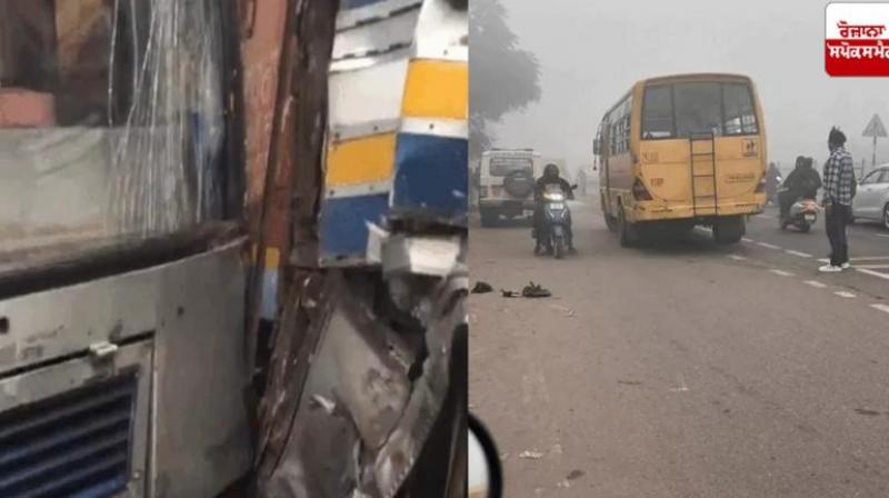 Jalandhar Accident Due to heavy Fog News In Hindi