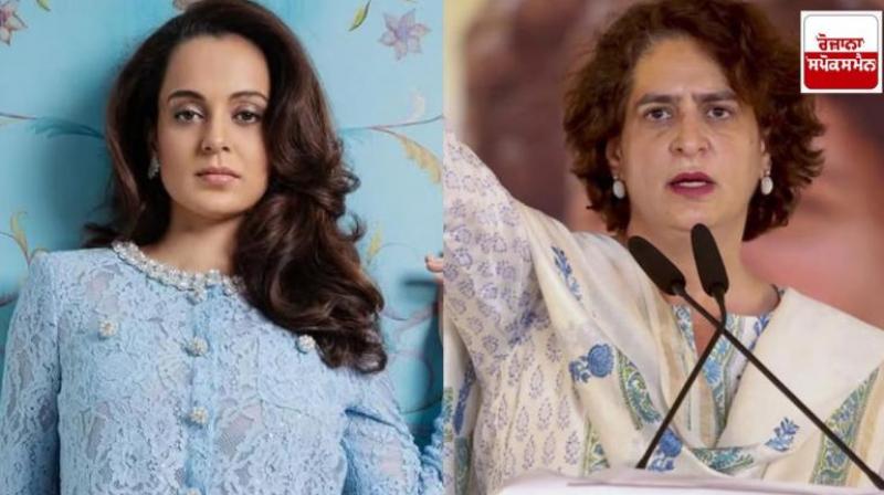 'You should watch Emergency Kangana Ranaut Priyanka Gandhi news in hindi